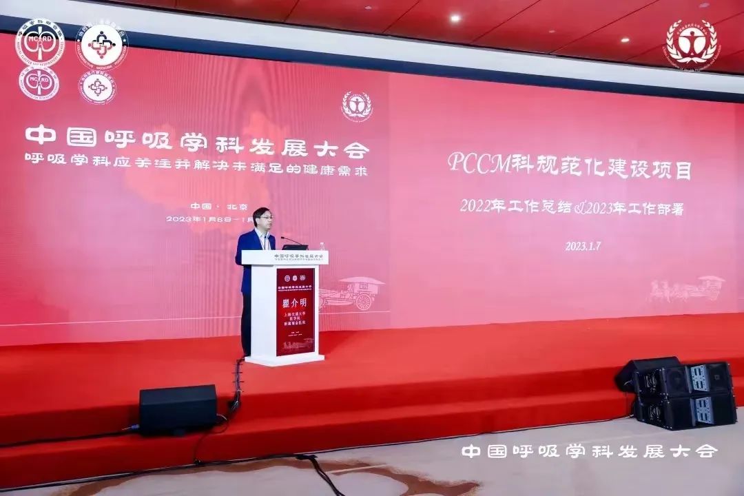 冠縣人民醫(yī)院順利通過(guò)國(guó)家PCCM規(guī)范化建設(shè)項(xiàng)目認(rèn)證