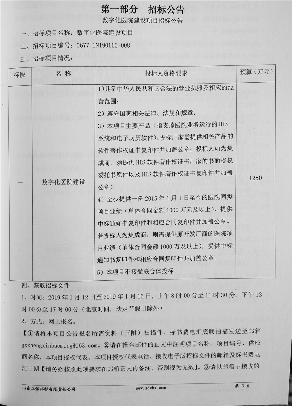 127_副本2.jpg