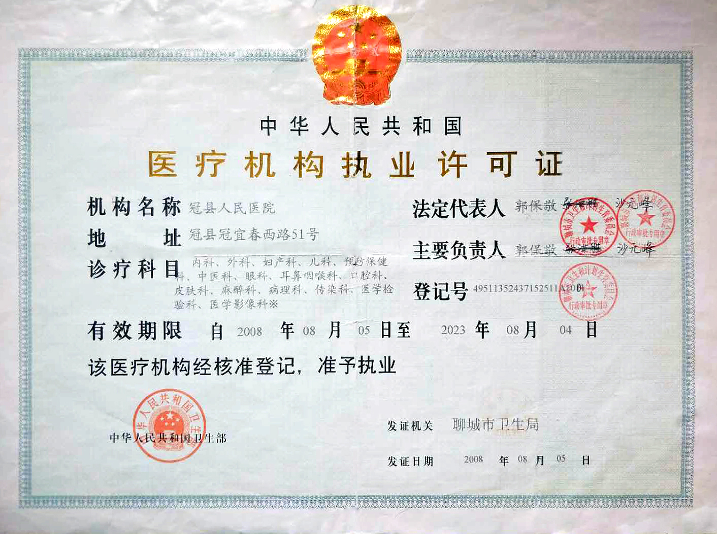 微信圖片_20190516182224.jpg