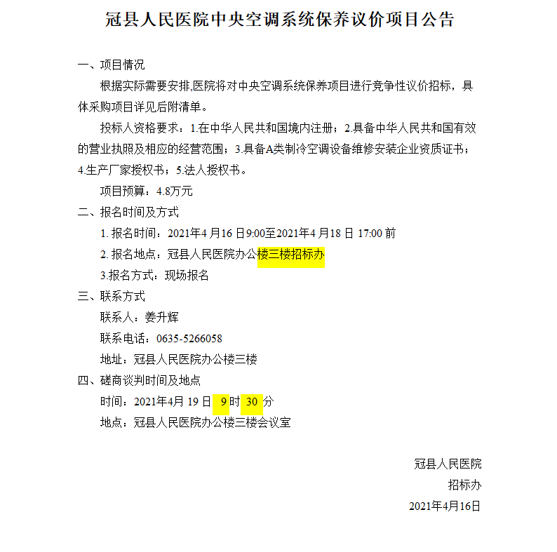 1618537812(1).png